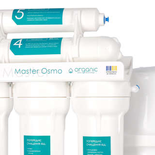 Organic Master Osmo 5 — система зворотного осмосу   - organicfilter.com 4